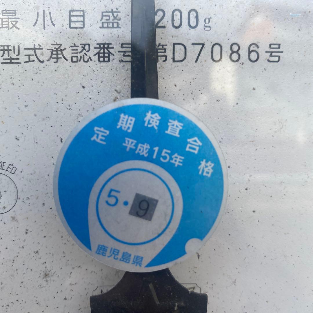 レトロ体重計　イウチスケール