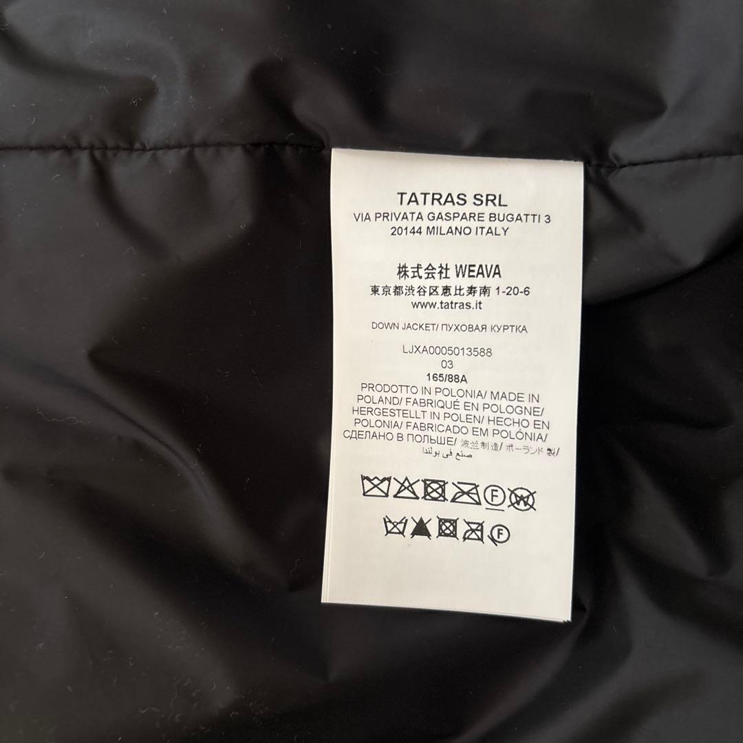 未使用品ユナイテッドアローズ．TATORAS POLITAMAロングダウンコート