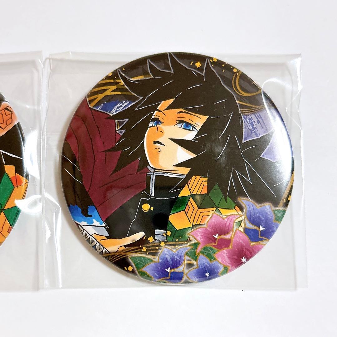 鬼滅の刃 冨岡義勇 コレクション缶バッジ 1弾 2弾 4弾 5弾 6弾 原画展