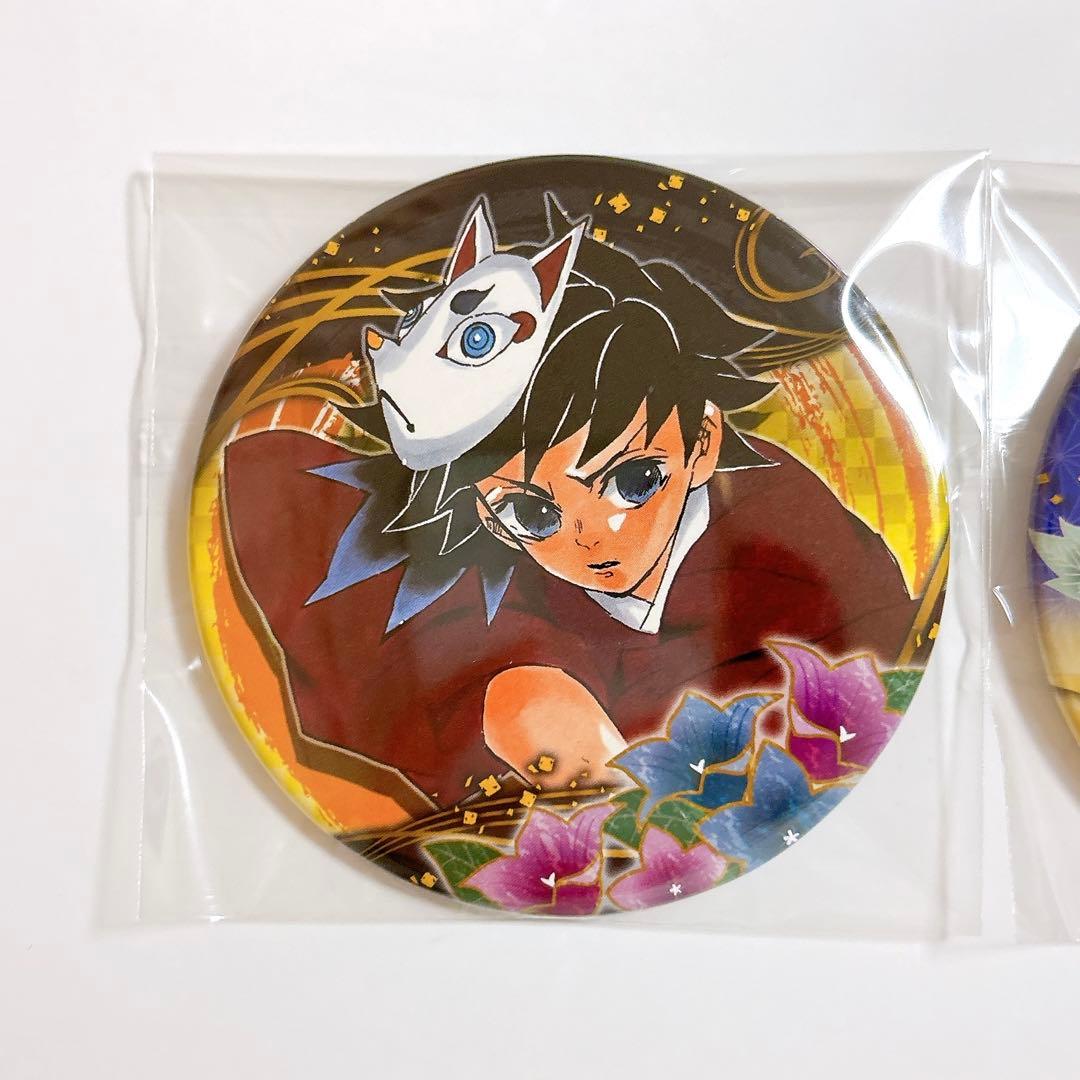 鬼滅の刃 冨岡義勇 コレクション缶バッジ 1弾 2弾 4弾 5弾 6弾 原画展