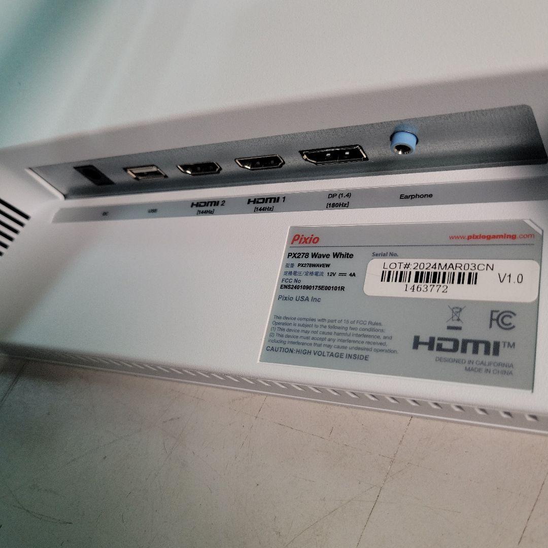 Pixio PX278 Wave 27インチゲーミングモニター2024製動作品