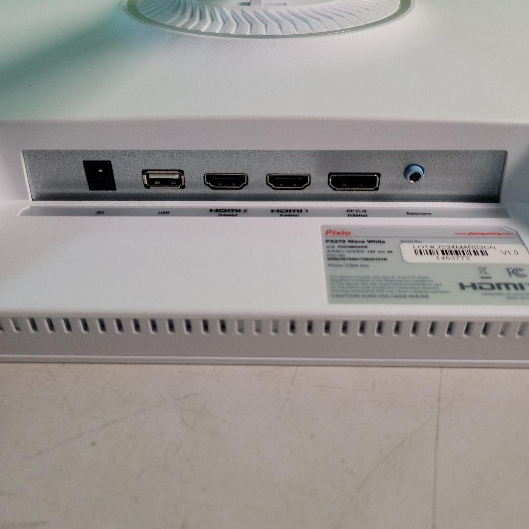 Pixio PX278 Wave 27インチゲーミングモニター2024製動作品