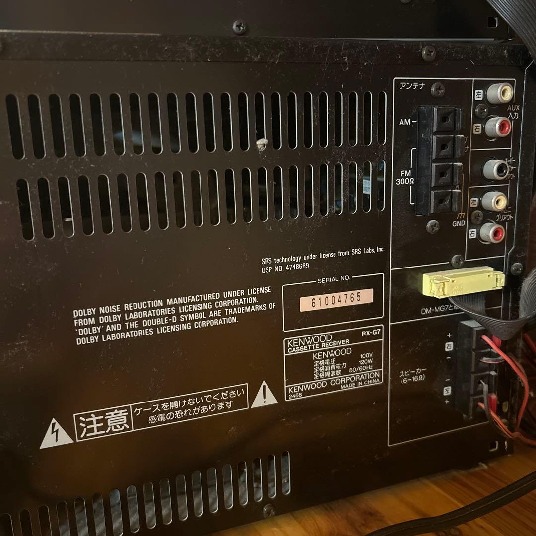 KENWOOD DM-MG7 ミニディスク・CDプレーヤー