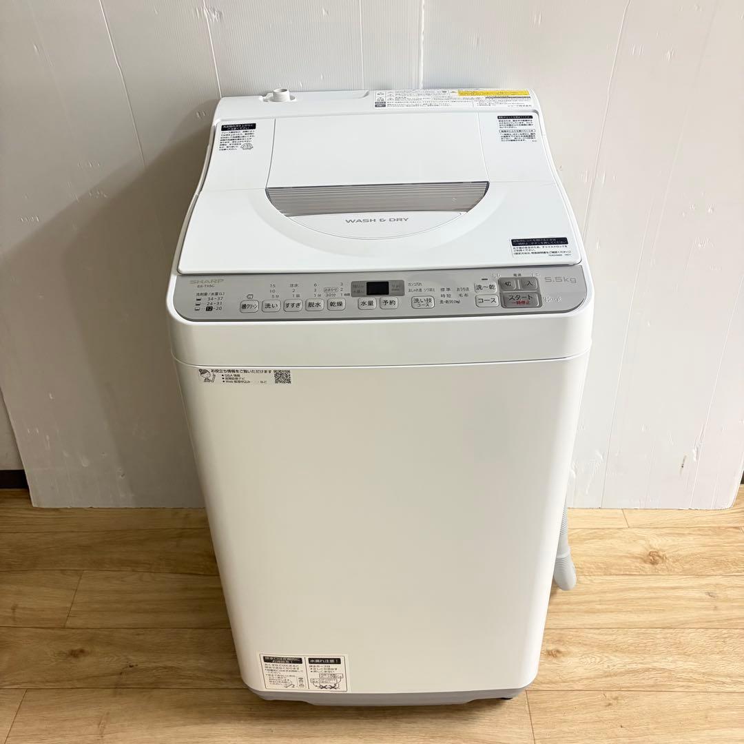 美品❗️便利で大人気の乾燥機付き縦型全自動洗濯機❗️大阪、大阪近郊配送と設置無料