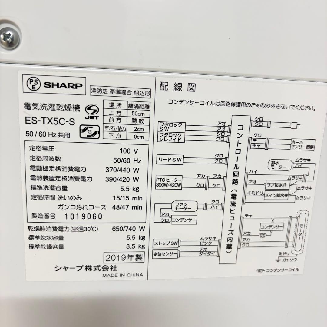 美品❗️便利で大人気の乾燥機付き縦型全自動洗濯機❗️大阪、大阪近郊配送と設置無料
