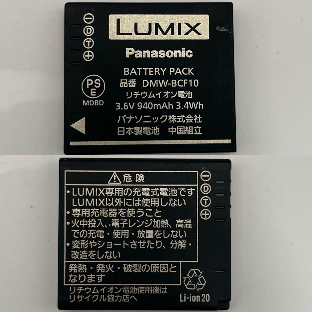 【美品】 LUMIX DMC-FX66 コンパクトデジタルカメラ　ピンク