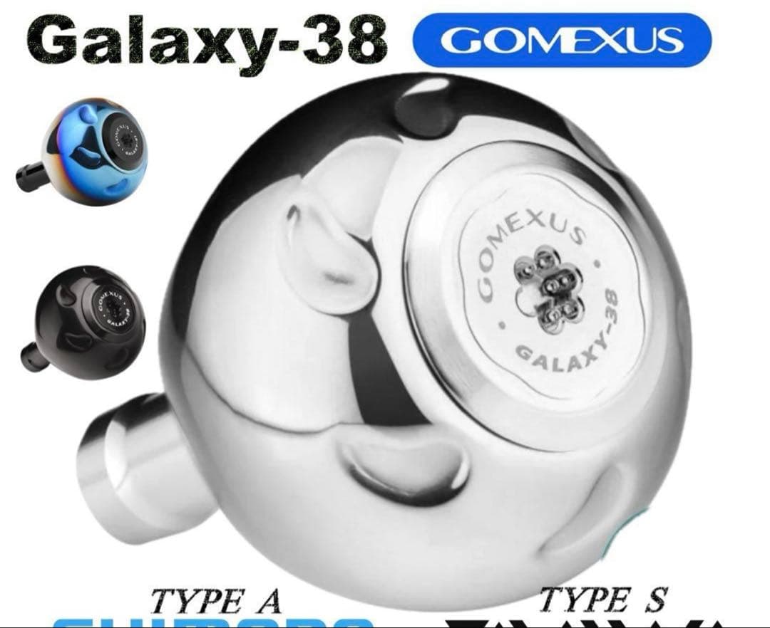 18ステラ4000MHG ゴメクサスハンドルノブ付き