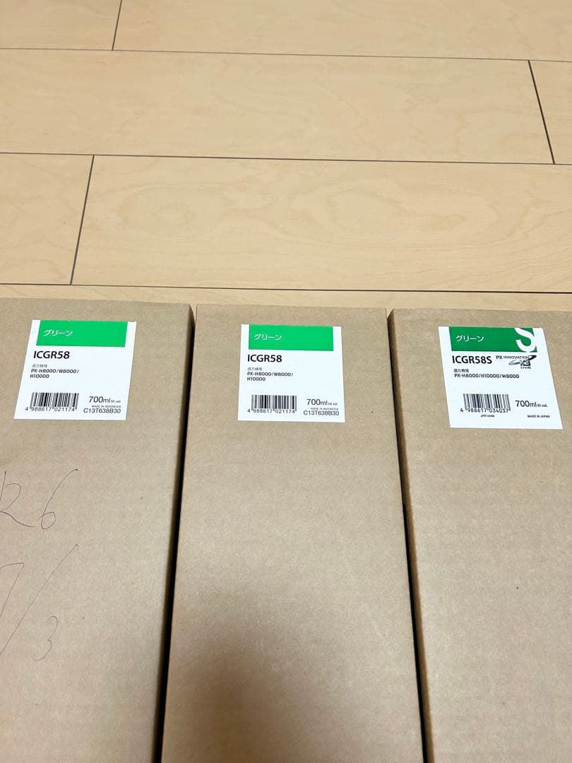 EPSON（エプロン）純正インク　ICBK58 19本セット メンテナンスボック