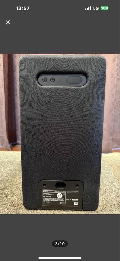 SONY ワイヤレスサブウーファー SA-SW3 極上 未使用に近い❣️
