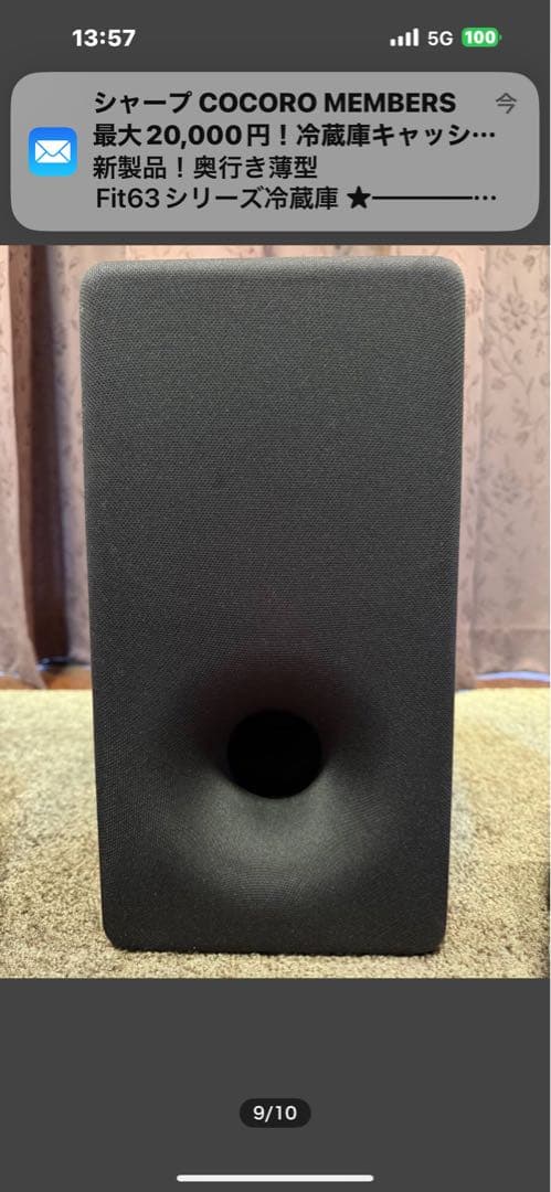 SONY ワイヤレスサブウーファー SA-SW3 極上 未使用に近い❣️