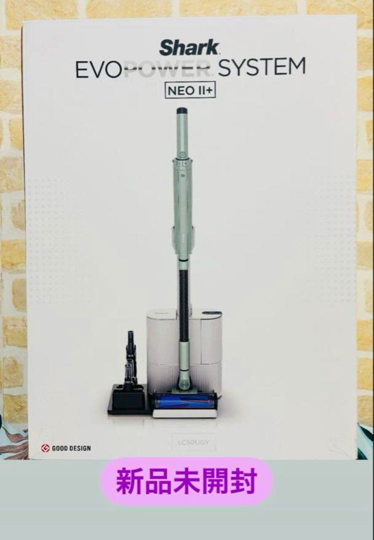 【新品未開封】Shark EVO POWER SYSTEM NEO II+