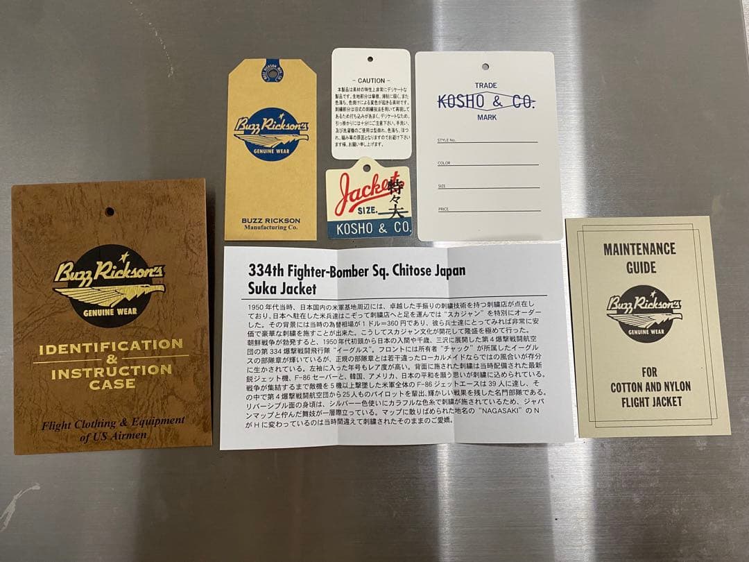 新品未使用 テーラー東洋 ×港商スカジャン　 特々大 XXLサイズ別珍