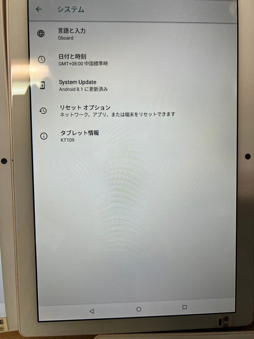 Android 10インチタブレット4＋32G 業務用注文用　プレゼントあり