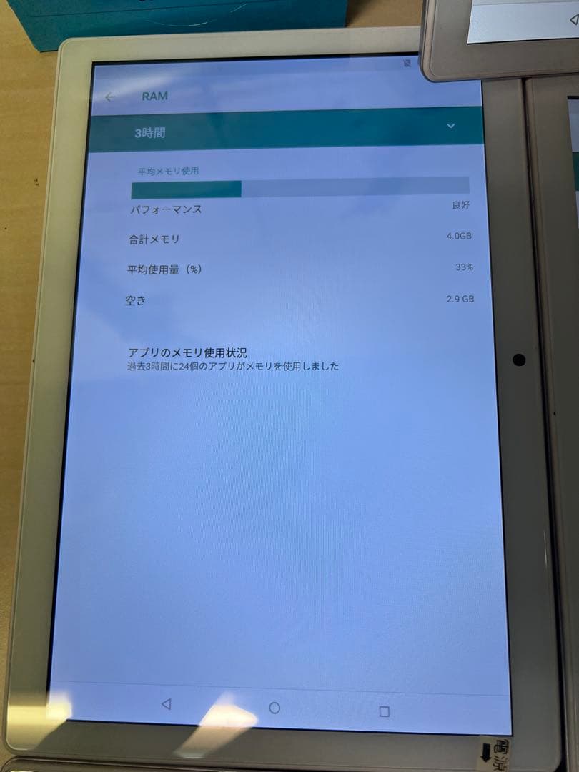 Android 10インチタブレット4＋32G 業務用注文用　プレゼントあり