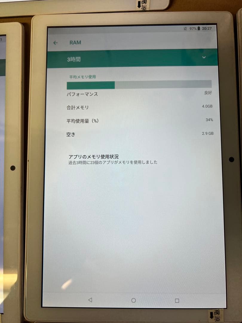 Android 10インチタブレット4＋32G 業務用注文用　プレゼントあり