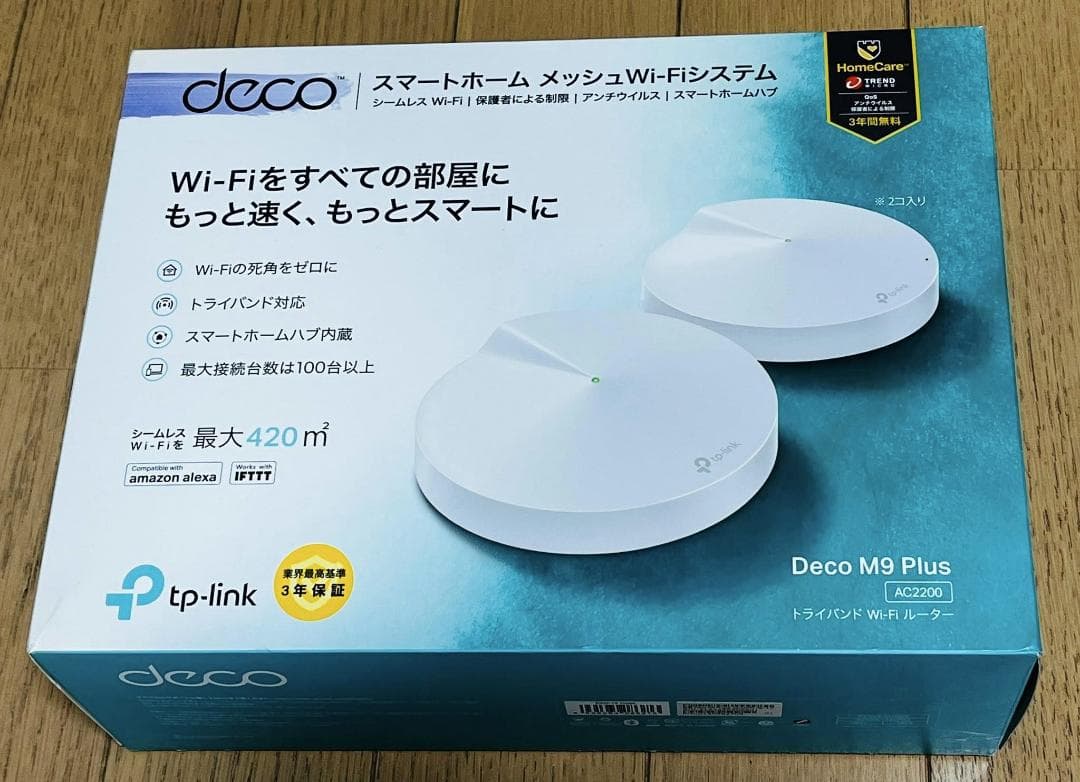 TP-Link Deco M9 Plus メッシュWi-Fiシステム