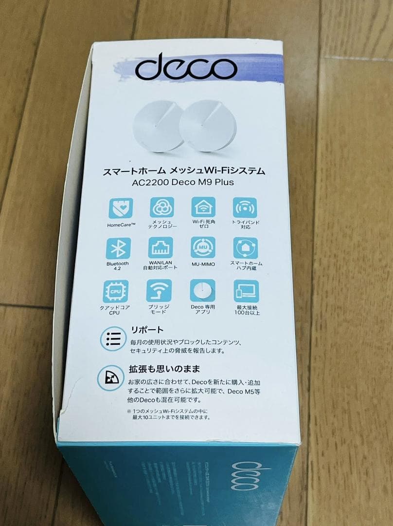 TP-Link Deco M9 Plus メッシュWi-Fiシステム