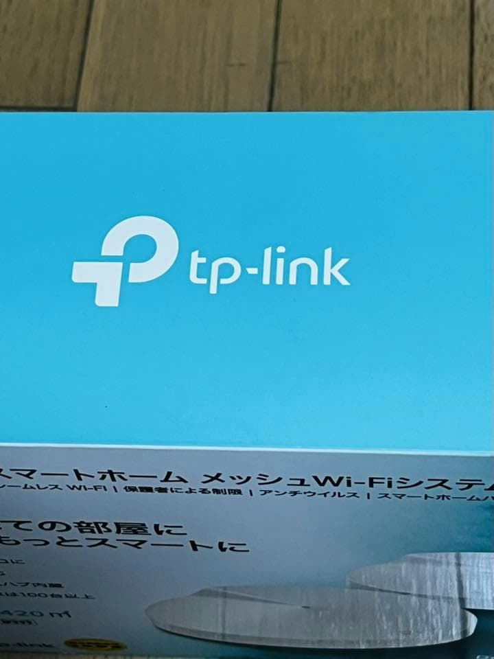 TP-Link Deco M9 Plus メッシュWi-Fiシステム