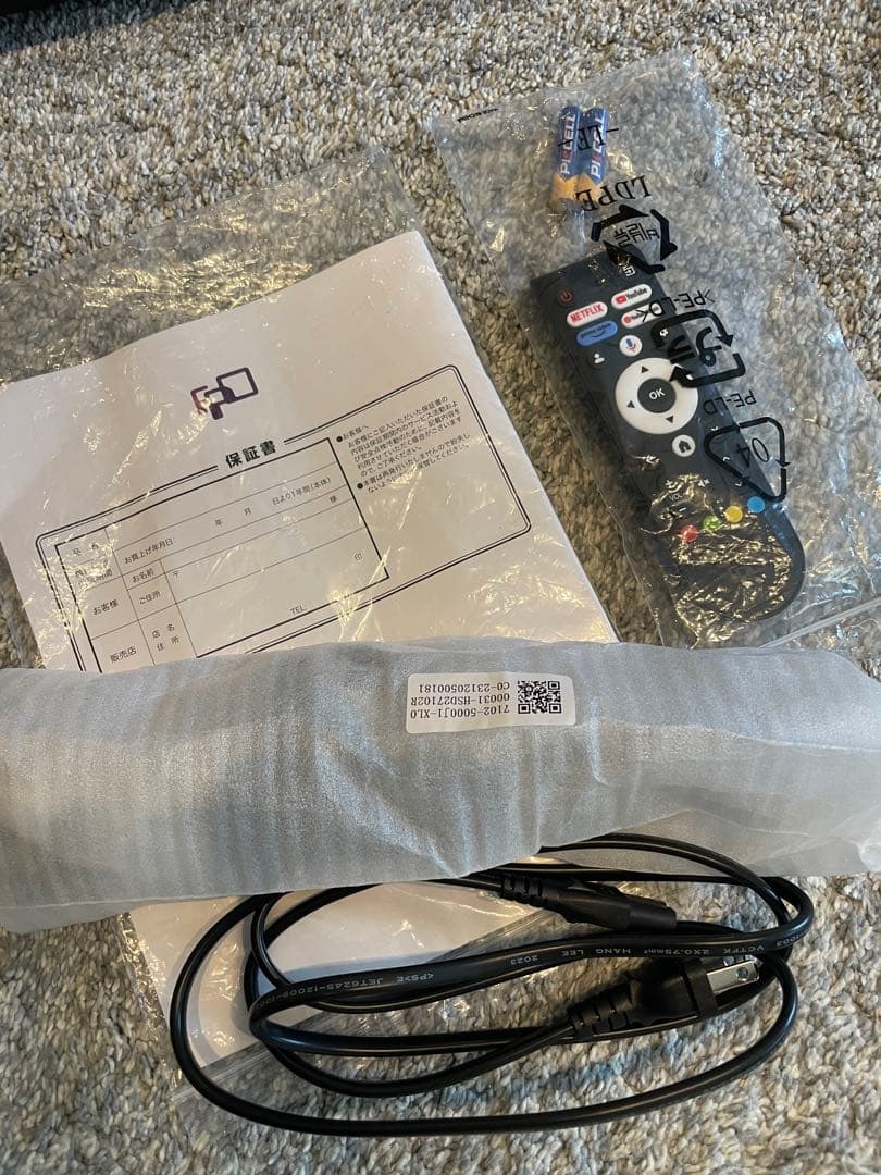 チューナーレステレビ43V型 4KGoogleTV HDR10対応 新品