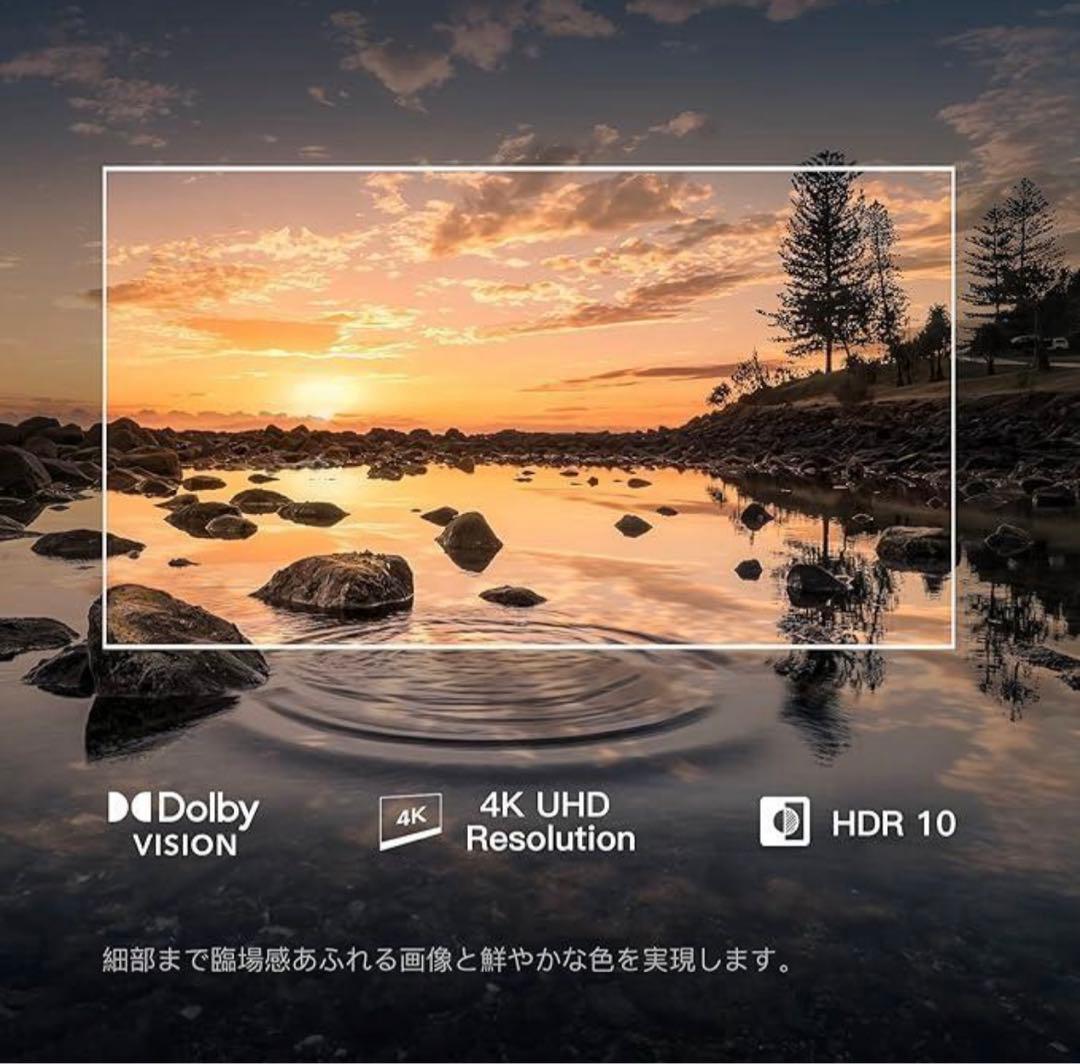 チューナーレステレビ43V型 4KGoogleTV HDR10対応 新品