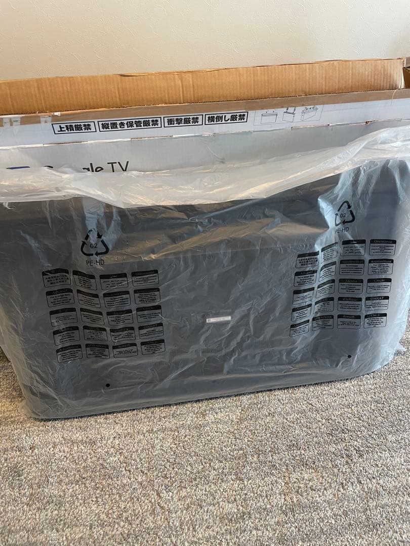 チューナーレステレビ43V型 4KGoogleTV HDR10対応 新品