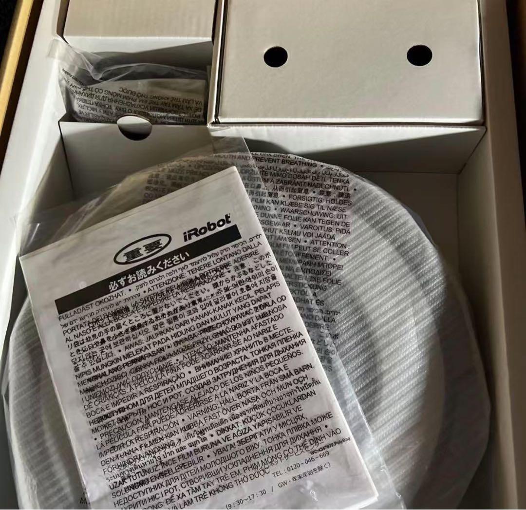 新品未使用iROBOTロボット掃除機ルンバ875Lite