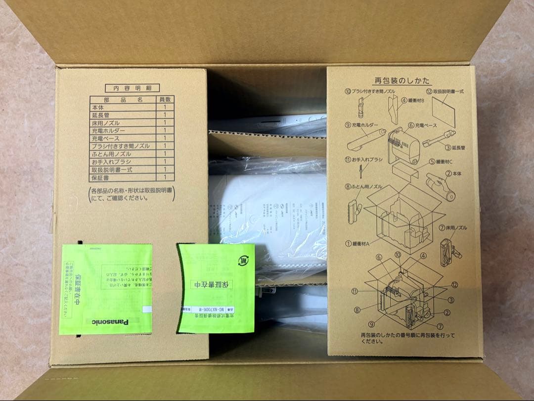 Panasonic MC-NX700K-W スティッククリーナ