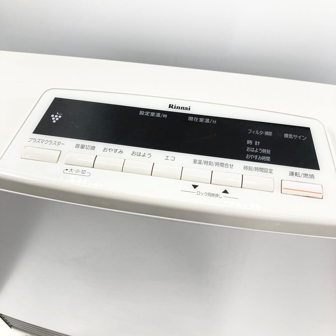 リンナイ RC-L5801NP-1 ガスファンヒーター ～21畳 都市ガス