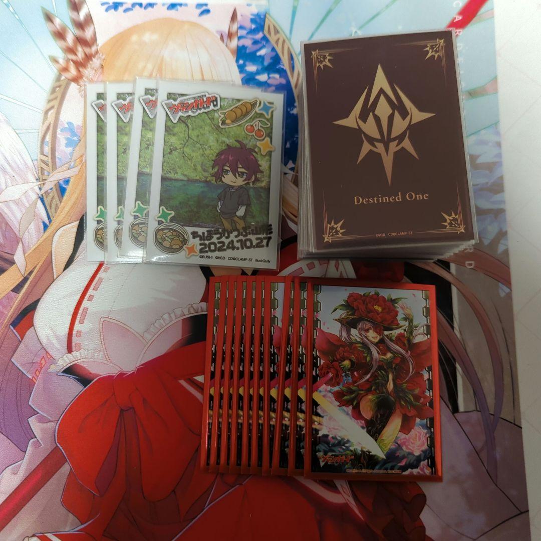 ヴァンガード レヴィドラス デッキ