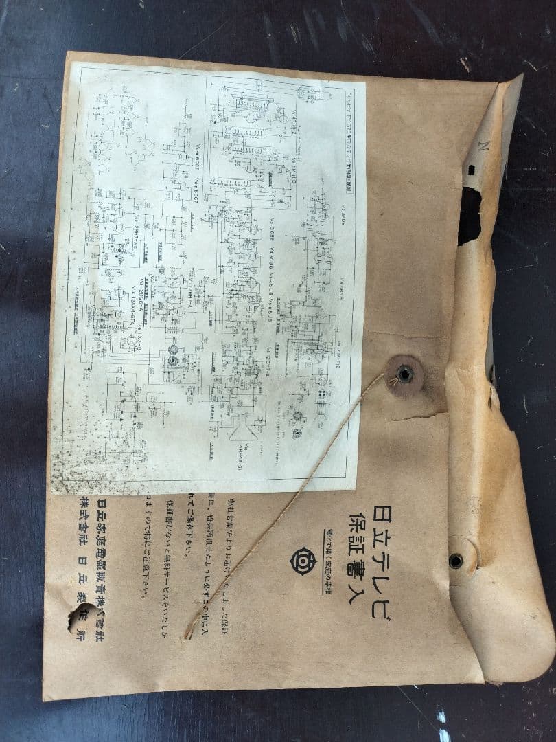 日立製　昭和レトロ　ブラウン管テレビ