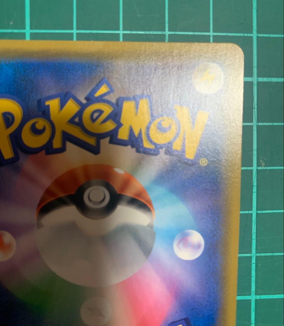 ルギアGX SR 超爆インパクト