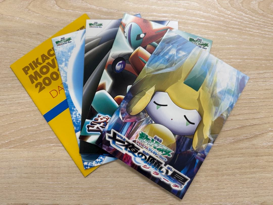 ピカチュウ映画ボックス 1998-2006 DVDセット