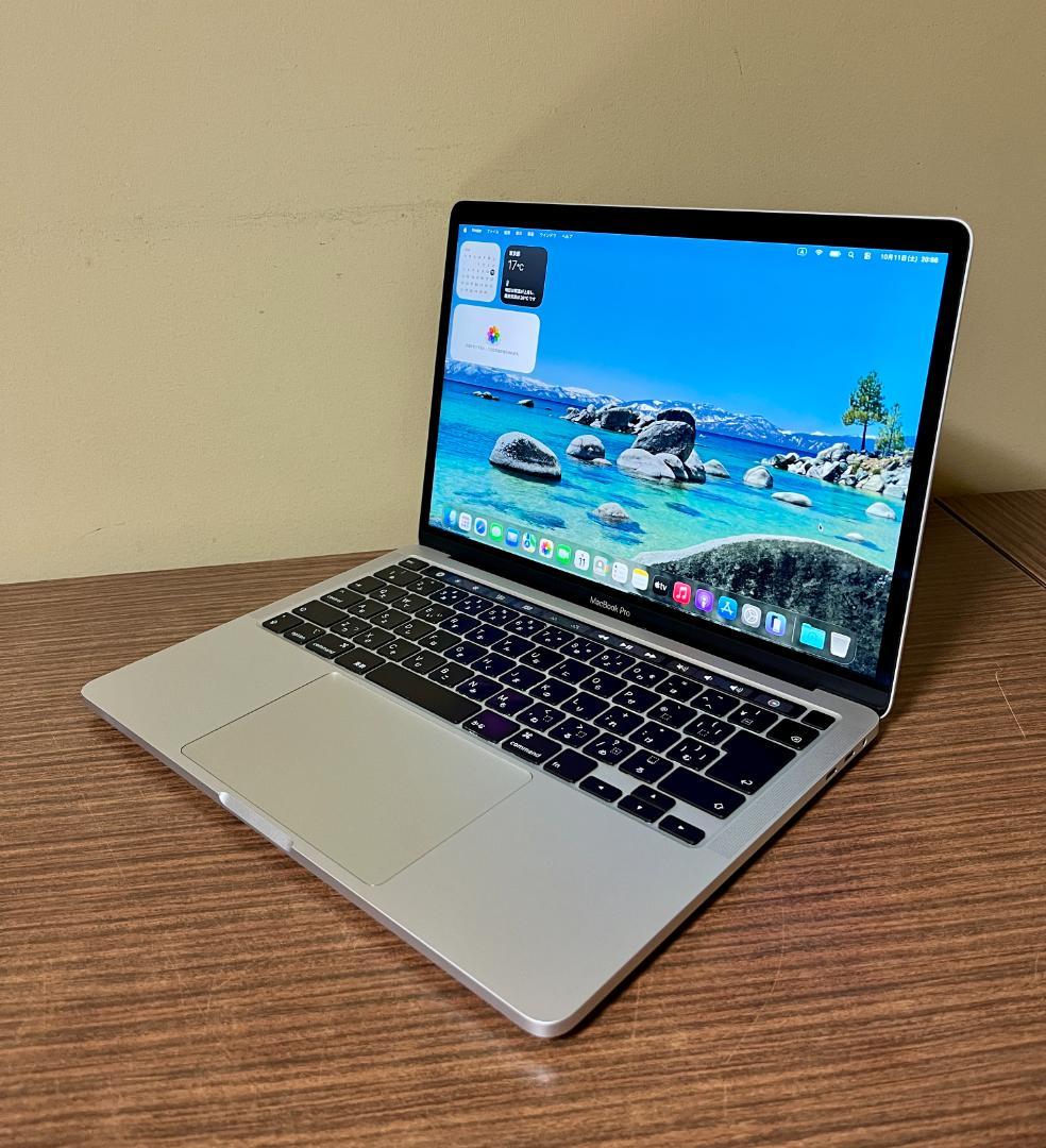 高速、高性能、Macbook Pro 2020、i7、32GB、512GB