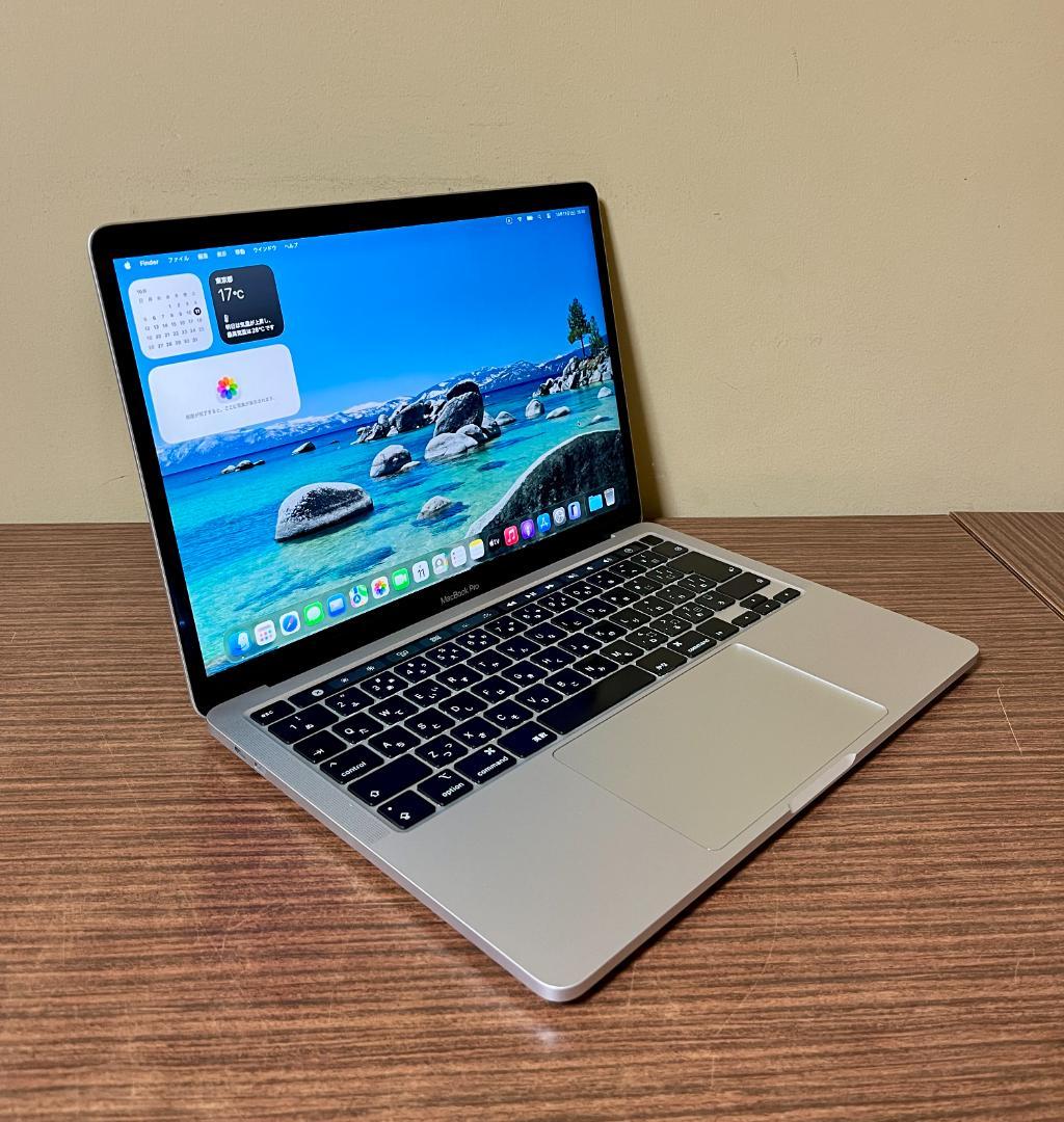 高速、高性能、Macbook Pro 2020、i7、32GB、512GB
