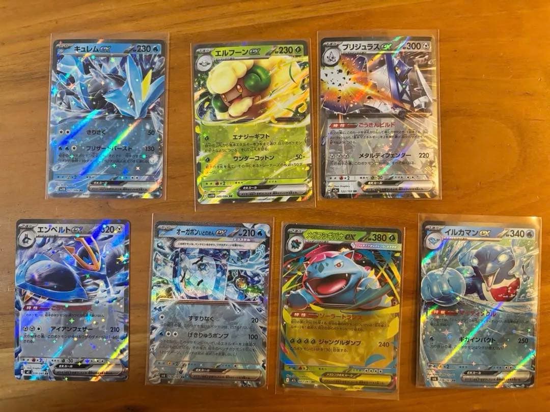 【最新弾多数】ポケカ AR5枚 ＆ RR54枚 まとめ売りムニキスゼロ