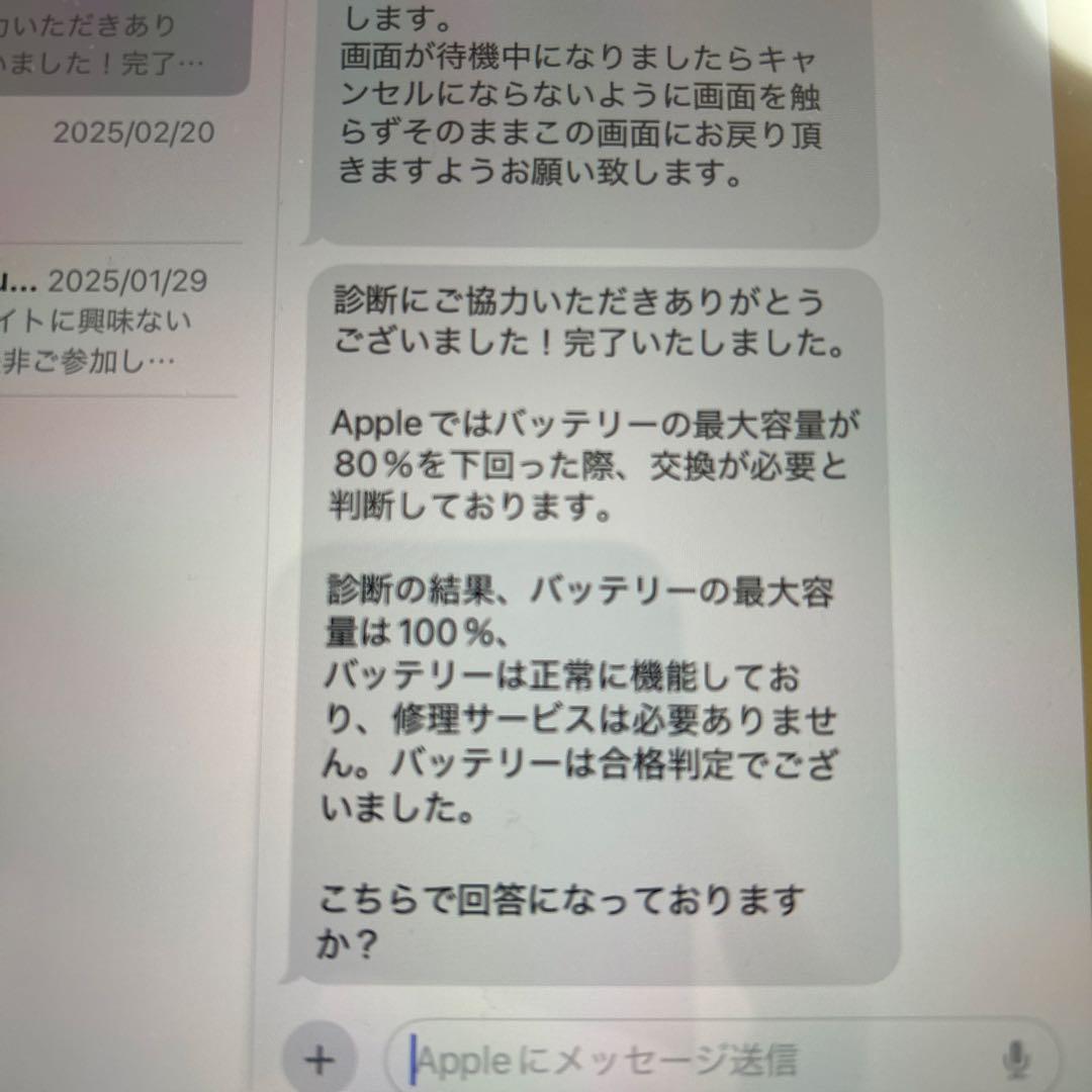 Apple iPad Air 第5世代　wifi 64GB ペン付き