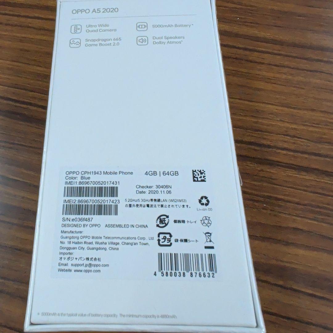 OPPO A5 2020 4GB/64GB グラデーションブルー　スマホ本体