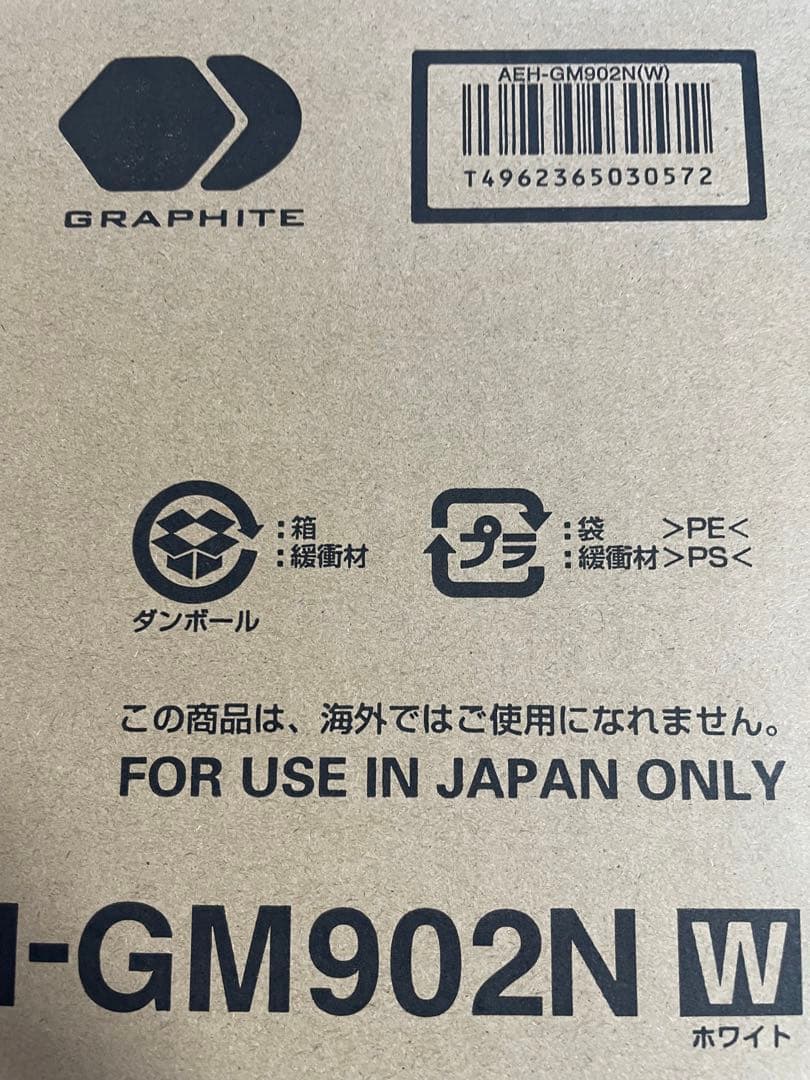 電気ヒーター ALADDIN AEH-GM902N(W) WHITE