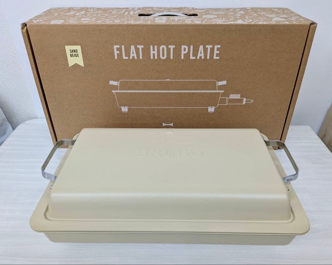 BRUNO フラットホットプレート BOE130 ブルーノ ベージュ
