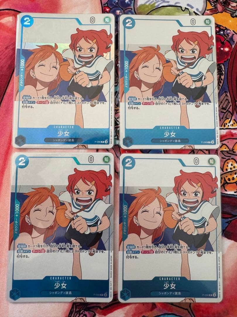 ONE PIECE カードゲーム 少女 4枚セット