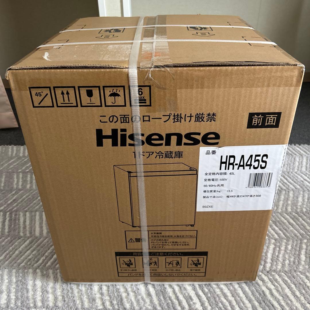 Hisense HR-A45S 1ドア冷蔵庫