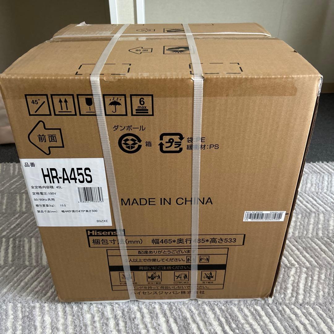 Hisense HR-A45S 1ドア冷蔵庫