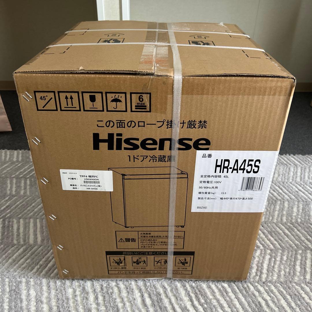 Hisense HR-A45S 1ドア冷蔵庫