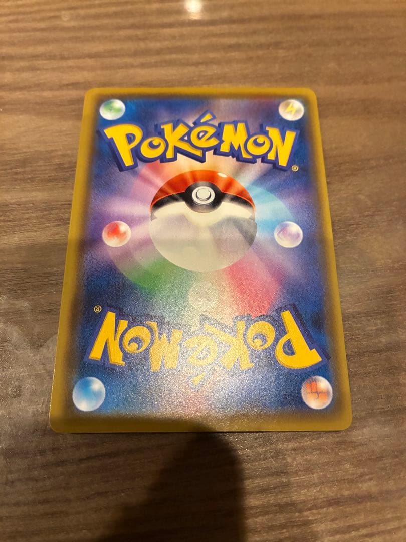 バ*読様 バンザイピカチュウ　プロモカードキャンペーン！123/s-p