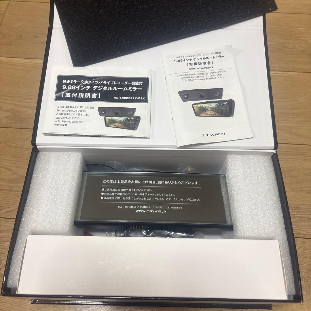 MAXWIN 9.8インチ デジタルルームミラー