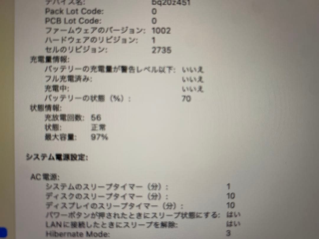 Trishaeshae18様限定　MacBook Air M1