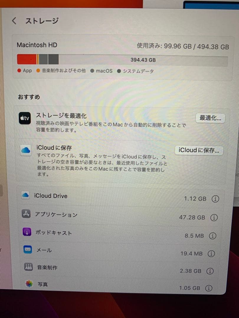 Trishaeshae18様限定　MacBook Air M1