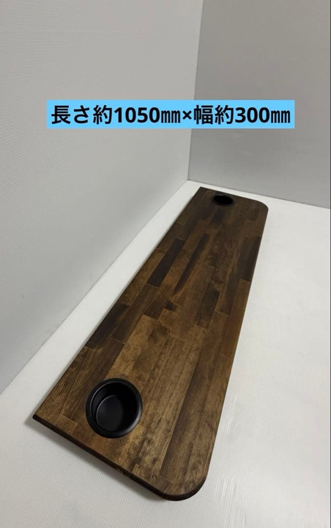 ◆ハイエース◆セカンドテーブル◆カップホルダー付き ◆1050㎜