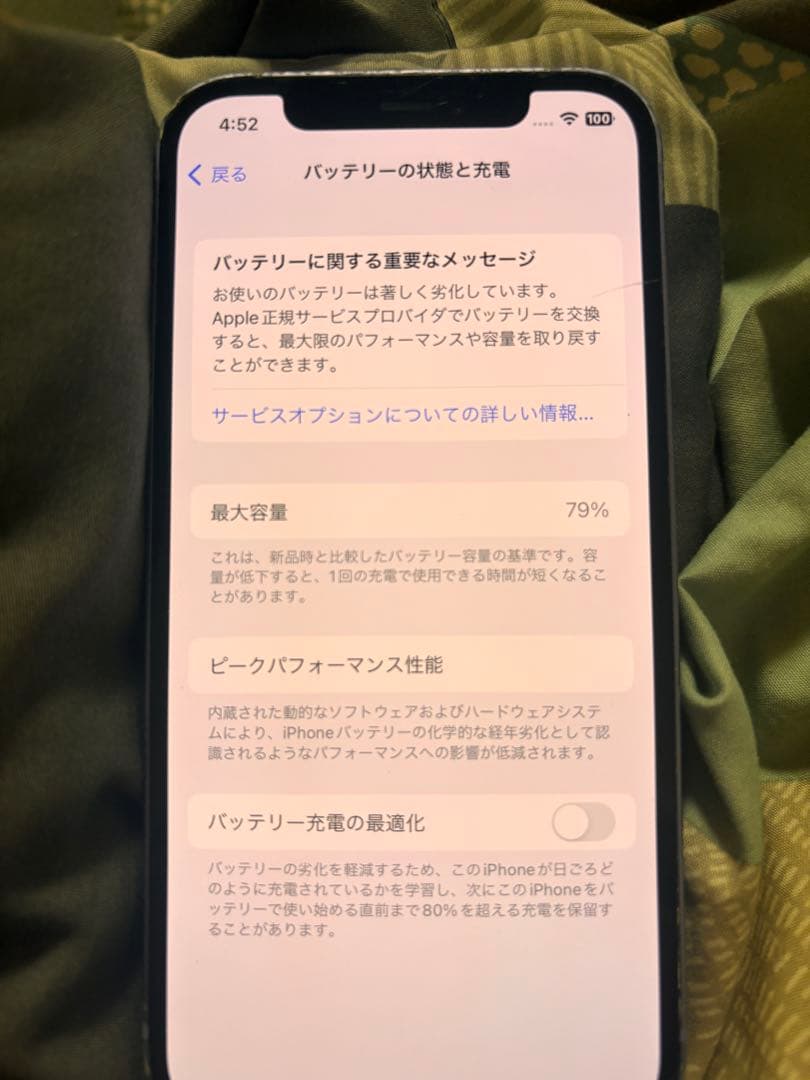 iPhone 12 128G パープル　値下げ交渉○