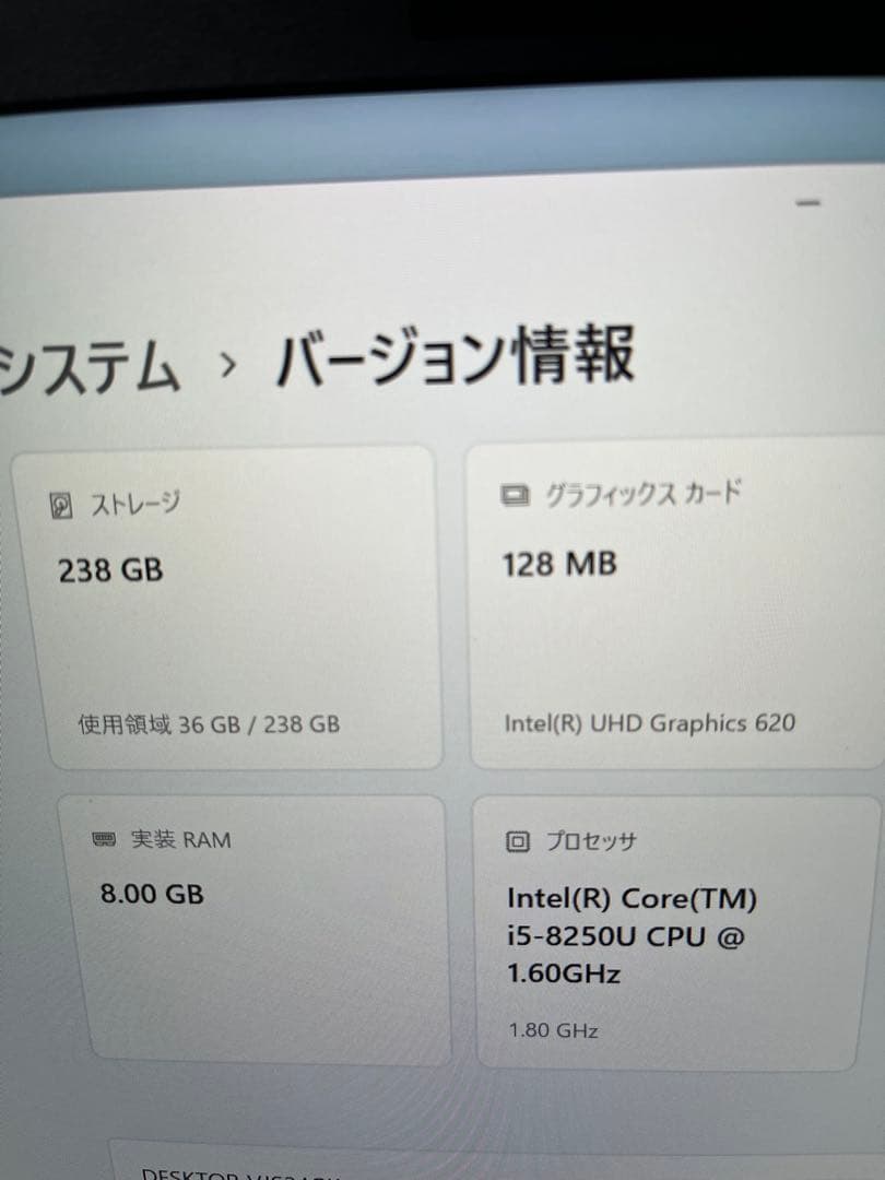 富士通 LIFEBOOK U938/T i5-8250U Win11搭載